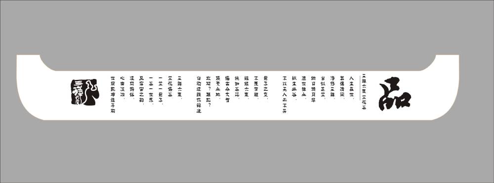 隆回县包装设计哪家便宜？理性看待低价，避开陷阱选对实惠方案